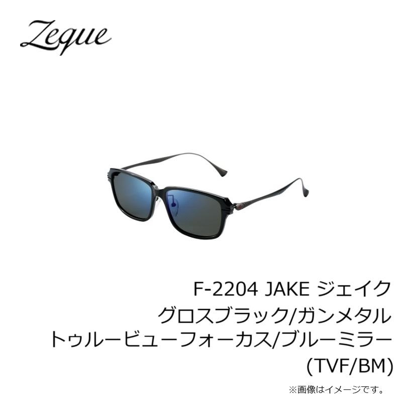 ゼクー F-2204 JAKE ジェイク グロスブラック/ガンメタル トゥルー