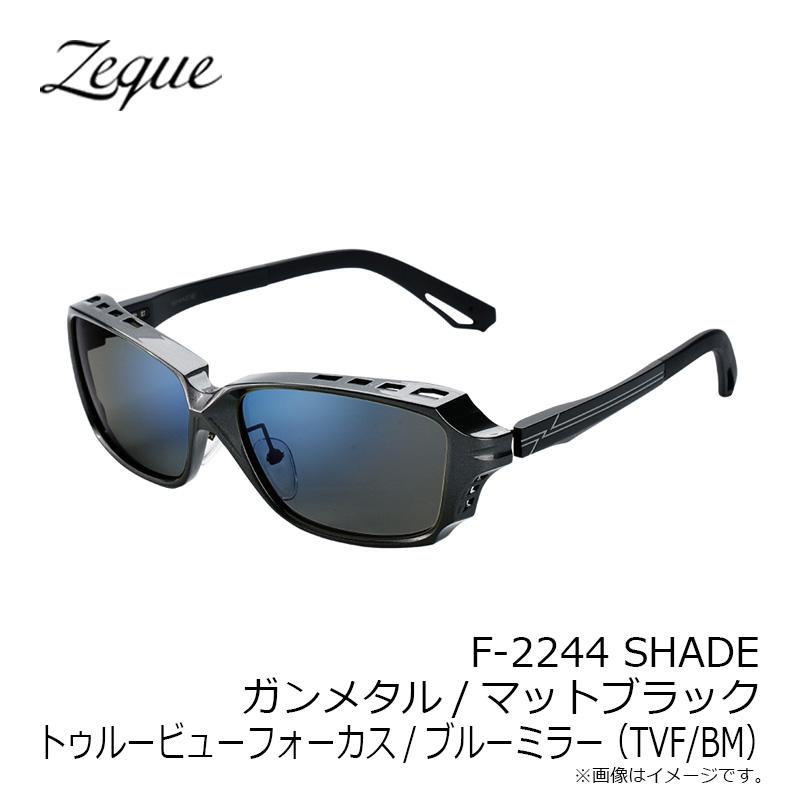 ゼクー F-2244 SHADE シェイド ガンメタル/マットブラック トゥルー