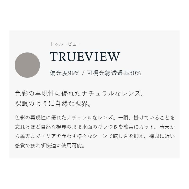 ゼクー F-2151 Julia ジュリア ブルーデミ トゥルービュー (TV) : 釣具