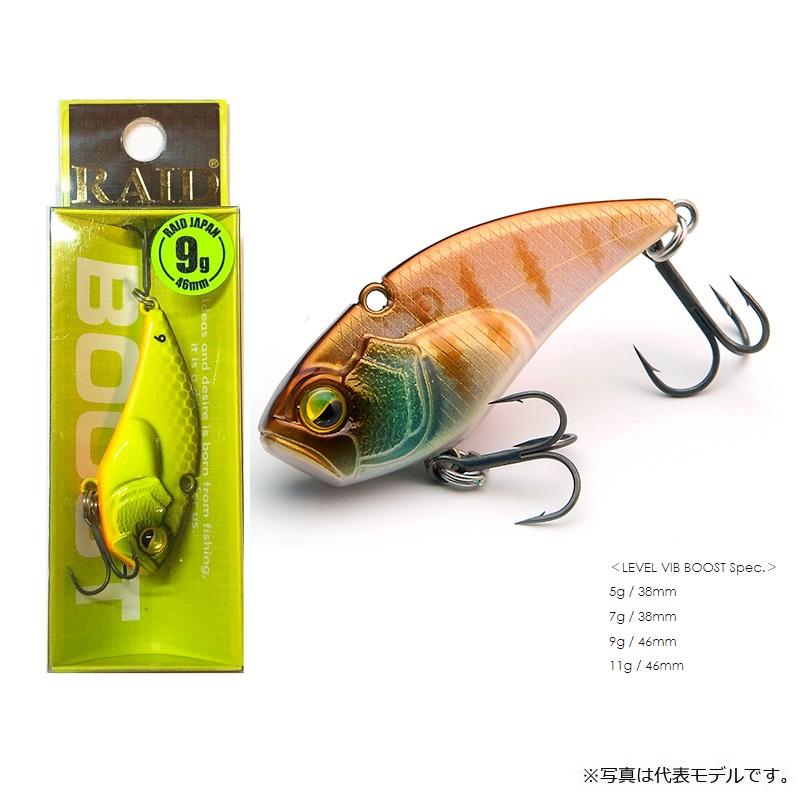 レイドジャパン レベルバイブブースト 9g 007 チギル 爆買 : 釣具のFTO