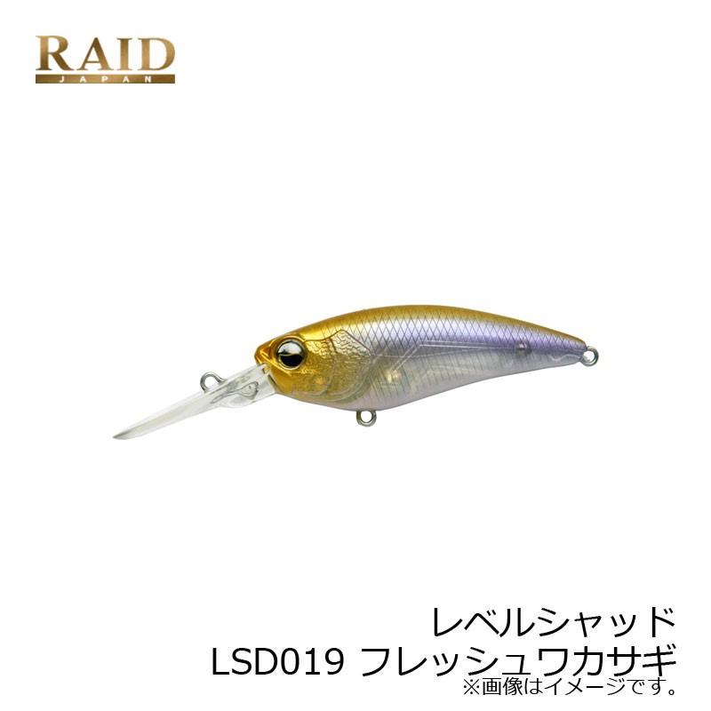 レイドジャパン レベルシャッド Lsd019 フレッシュワカサギ 釣具のfto 通販 Paypayモール