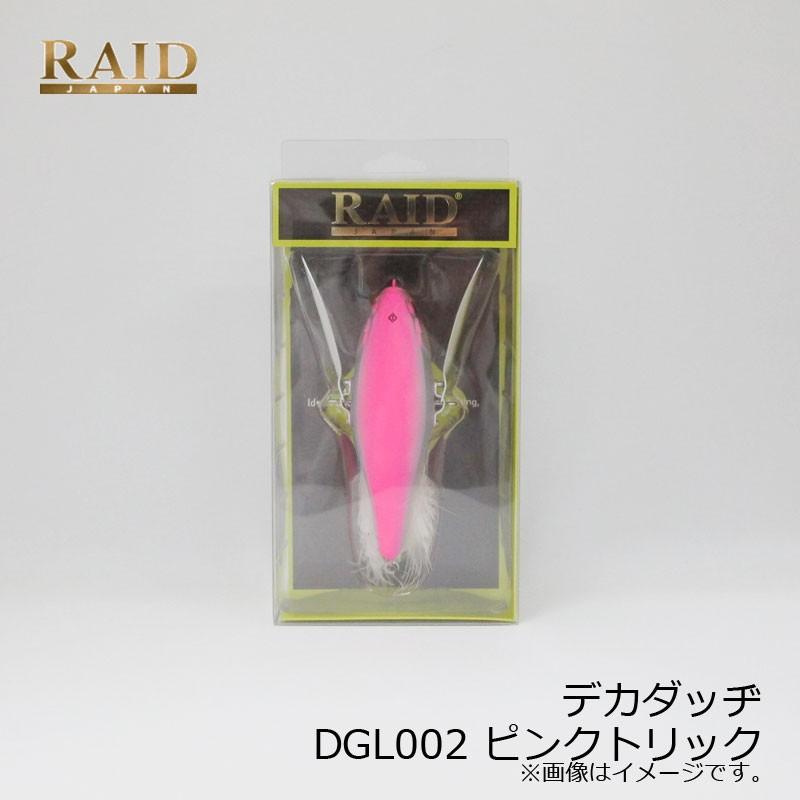  ピンクトリック デカダッジ  ピンクトリックの人気アイテム ダッジ 2026年最新】レイドジャパン セール終了！！  ルアー・フライ