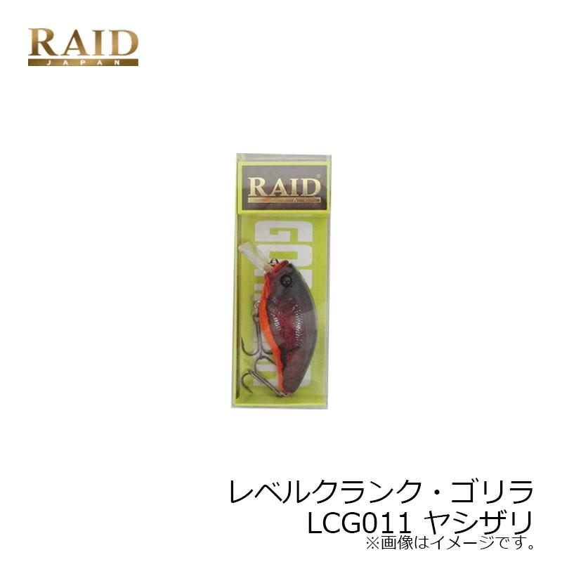 レイドジャパン レベルクランク ゴリラ Lcg011 ヤシザリ 釣具のfto 通販 Paypayモール