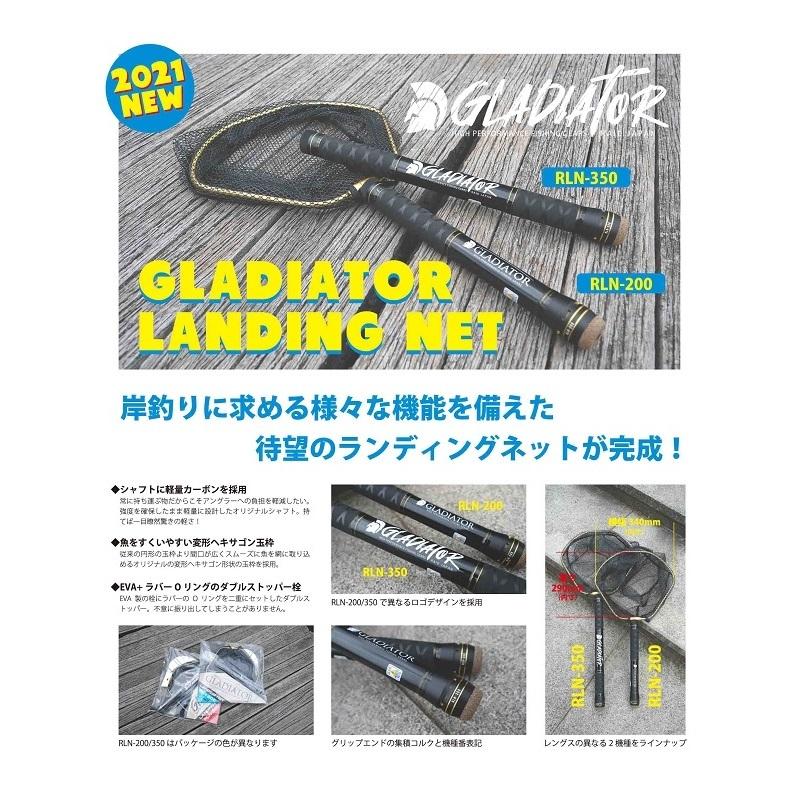 レイドジャパン RLN-200 RJランディングネット 2m : 4580362949682  