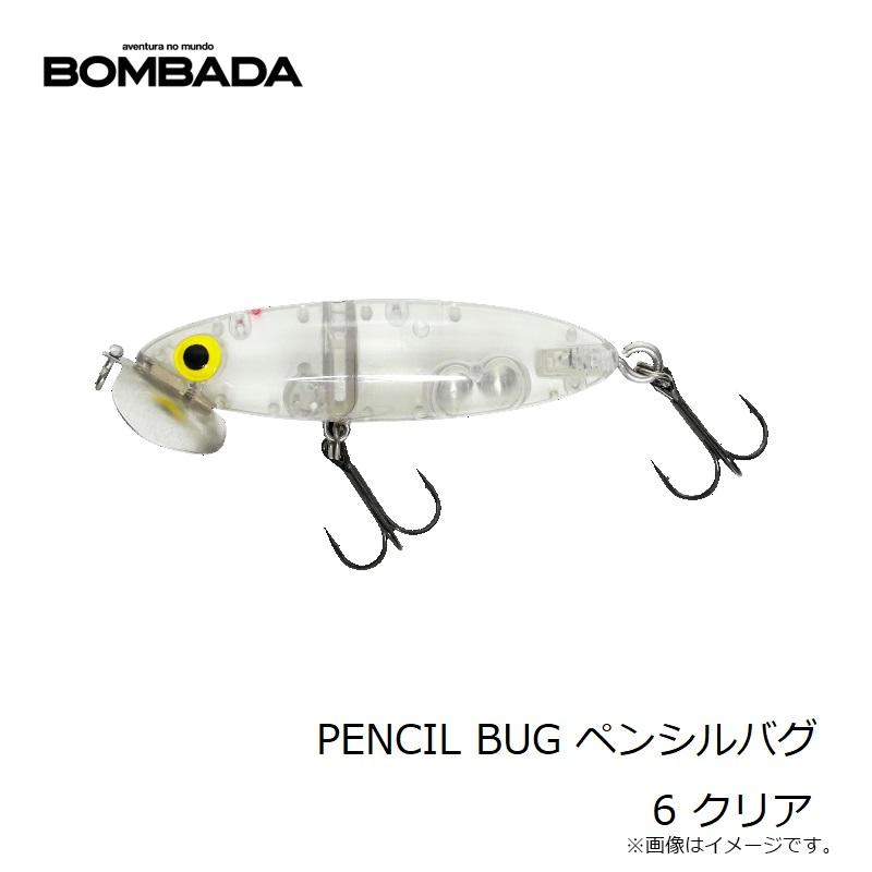ボンバダアグア PENCIL BUG 6 クリア : 釣具のFTO - 通販 - Yahoo