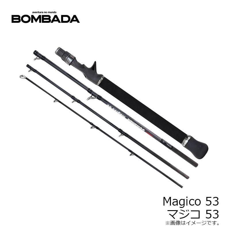 おまけ付きBOMBADA マジコ53 【再値下げ】ボンバダアグア ボンバダ 【公式通販】 Bombada マジコ53 ボンバダアグア ロッド