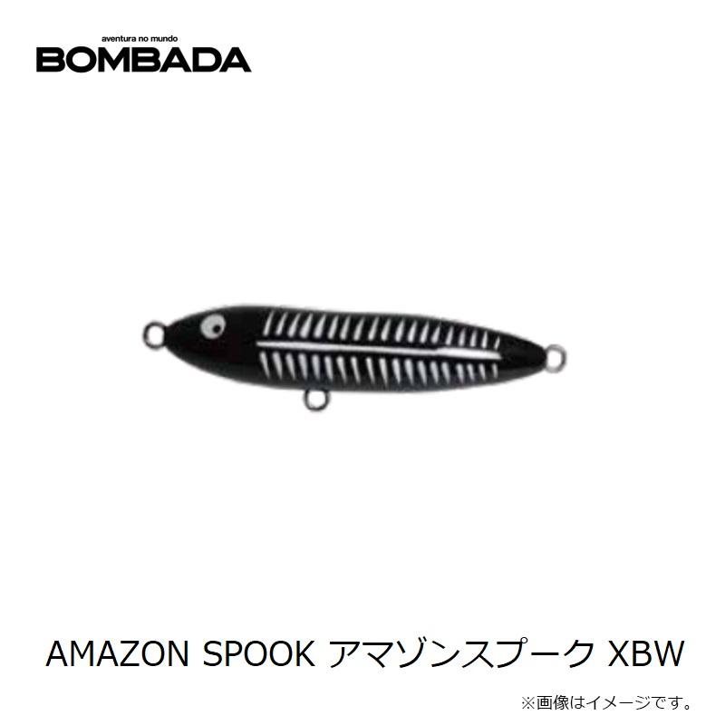 ボンバダアグア AMAZON SPOOK アマゾンスプーク XBW : 釣具のFTO