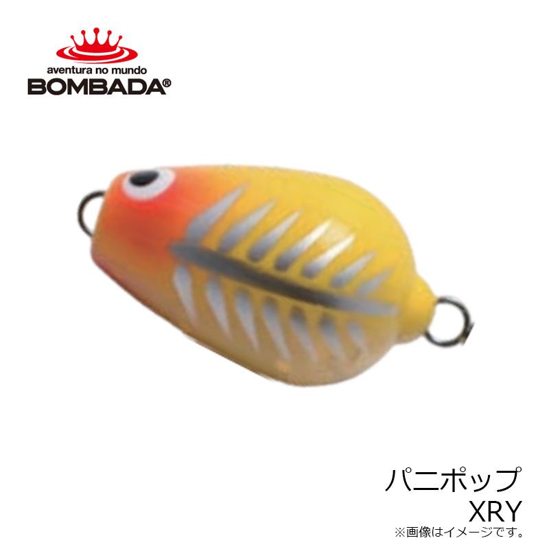 ボンバダアグア パニポップ XRY : 釣具のFTO - 通販 - Yahoo!ショッピング