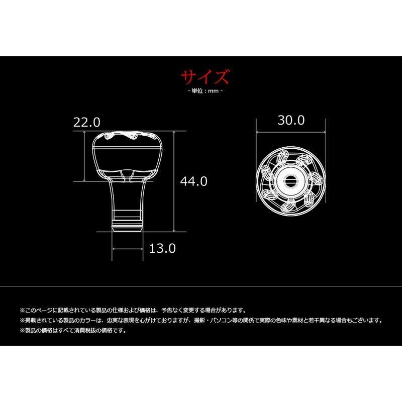 リブレ EF30 ノブ単体 ファイヤー&ゴールド / リール カスタム パーツ