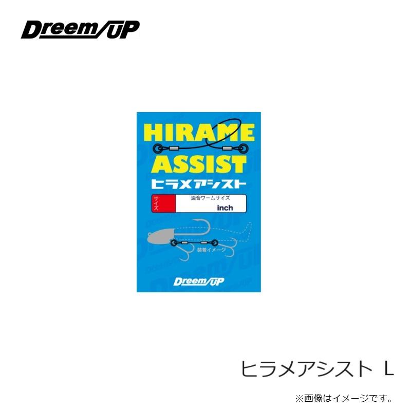 ドリームアップ ヒラメアシスト L : 釣具のFTO - 通販 - Yahoo