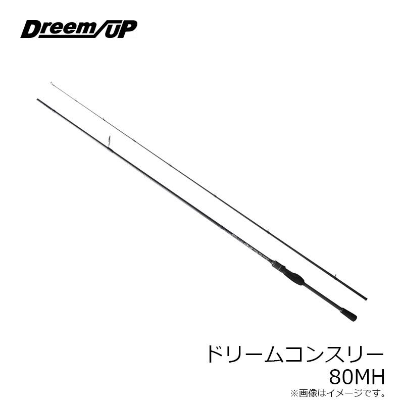 ドリームアップ ドリームコンスリー 80MH ドリームアップ ワーム