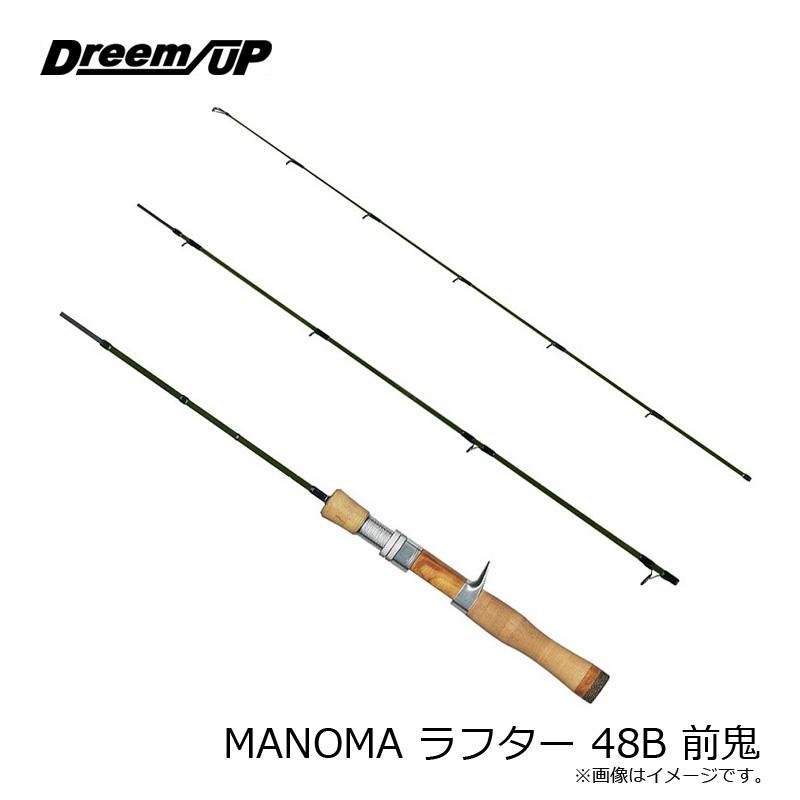 ドリームアップ MANOMA ラフター 48B 前鬼 : 釣具のFTO - 通販
