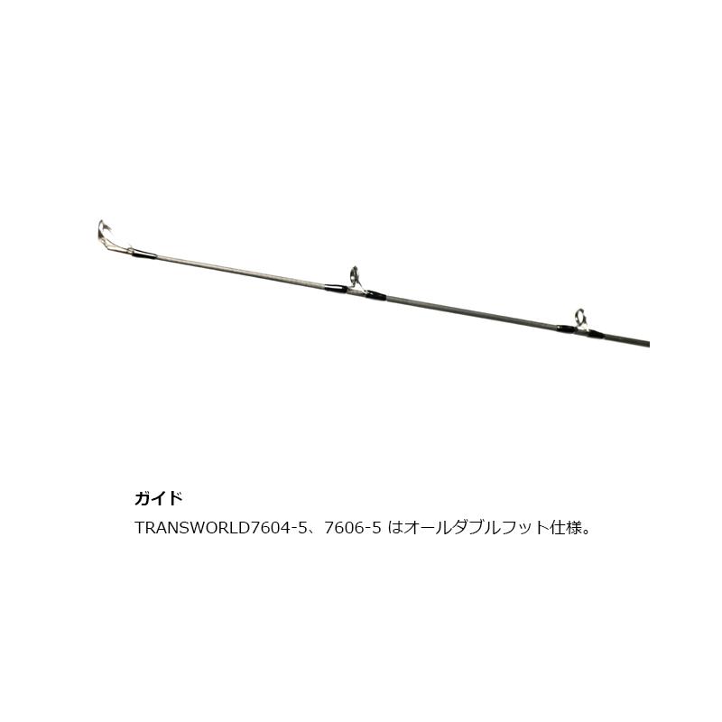 スタジオコンポジット TRANCE WORLD トランスワールド 7606-5 : 釣具の