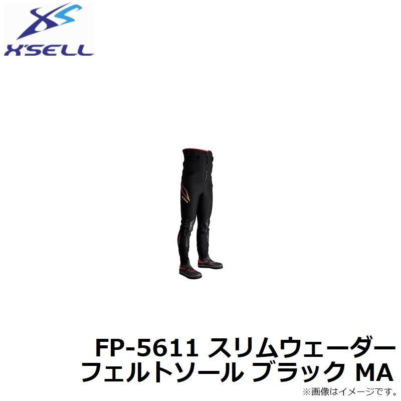 エクセル Xsell Fp 5611 Lla フェルトソール 27 0 27 5 ブラック スリムウェダー 約4 0mm