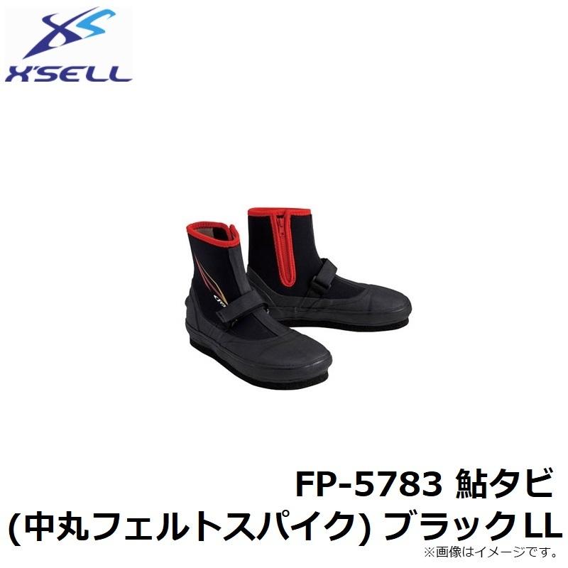 エクセル FP-5783 鮎タビ(中丸フェルトスパイク) ブラック LL : 釣具の 