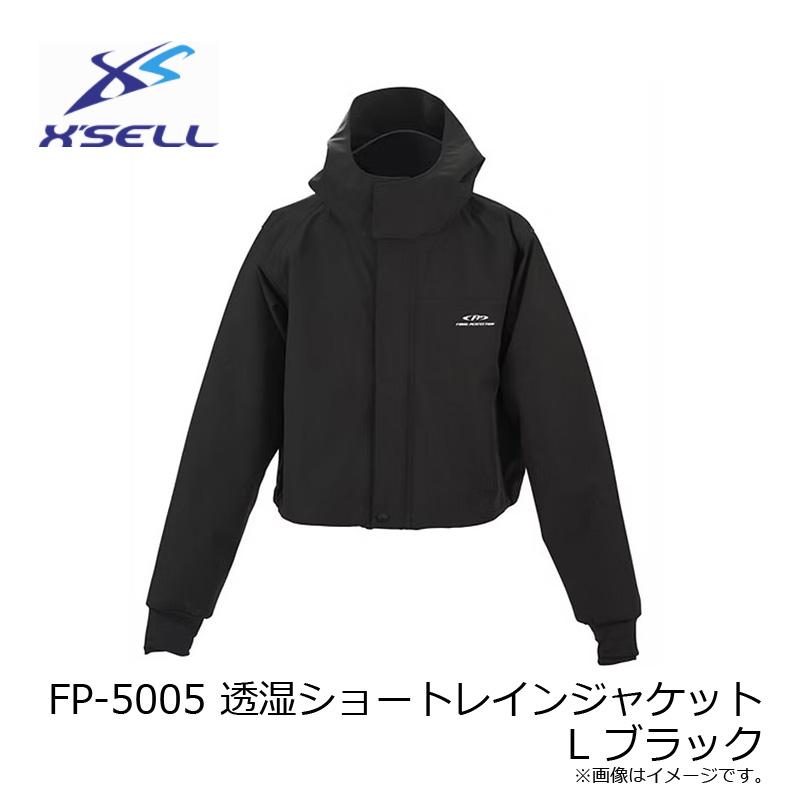 エクセル FP-5005 透湿ショートレインジャケット L ブラック : 釣具の