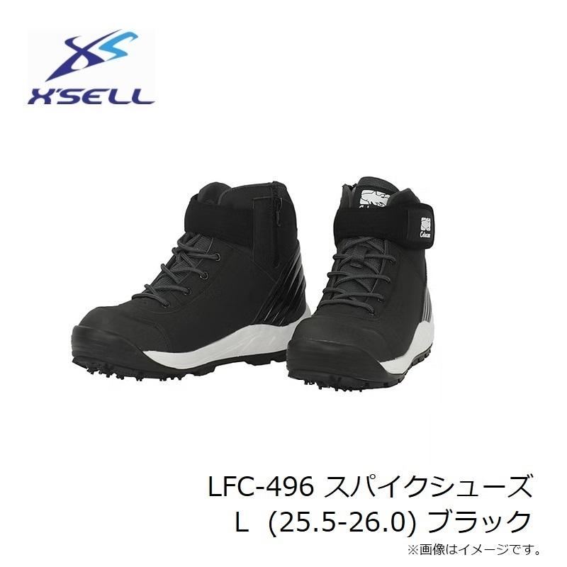 エクセル LFC-496 スパイクシューズ L (25.5-26.0) ブラック : 釣具の 