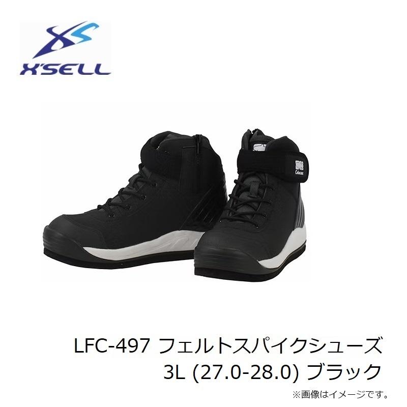 エクセル LFC-497 フェルトスパイクシューズ 3L (27.0-28.0) ブラック 