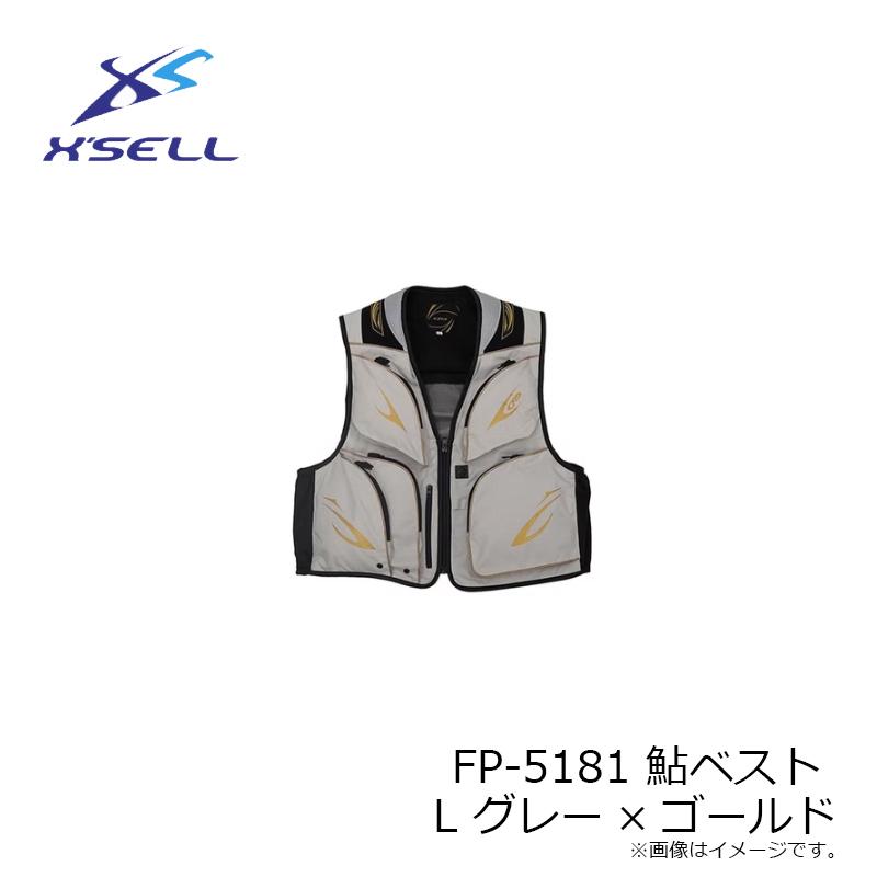 エクセル FP-5181 鮎ベスト L グレー×ゴールド : 釣具のFTO - 通販