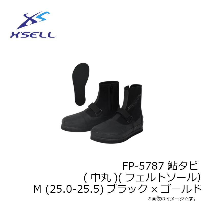 エクセル FP-5787 鮎タビ (中丸)(フェルトソール） M (25.0-25.5 