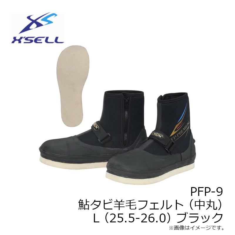 エクセル PFP-9 PREMIUM 鮎タビ(中丸)(羊毛フェルトソール） L (25.5