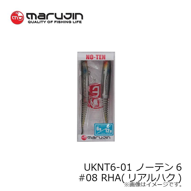 マルジン UKNT6-01 ノーテン6 #08 RHA(リアルハク)【在庫限り特価