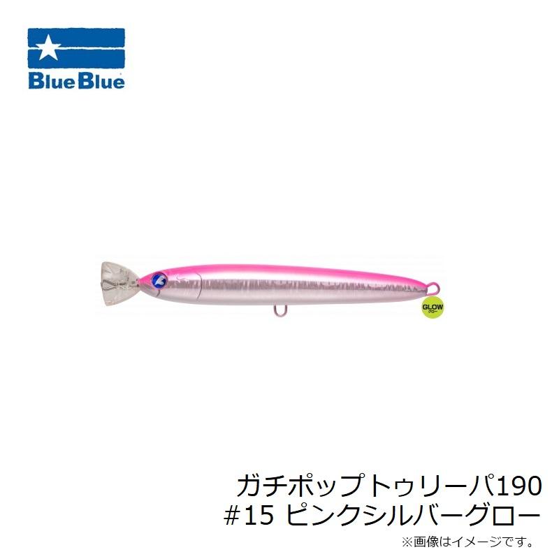 バズー140mm ピンク・シルバー ルアー バズー140mm ピンク・シルバー ルアー 【公式通販】