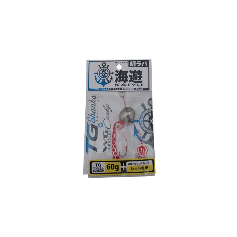 海遊　TGシャンクス80g WGヘラクレスカーリーレッド亀甲　4個　他セット 海遊 TGシャンクス 60g 海神シリコンネクタイ WGヘラクレスカーリー