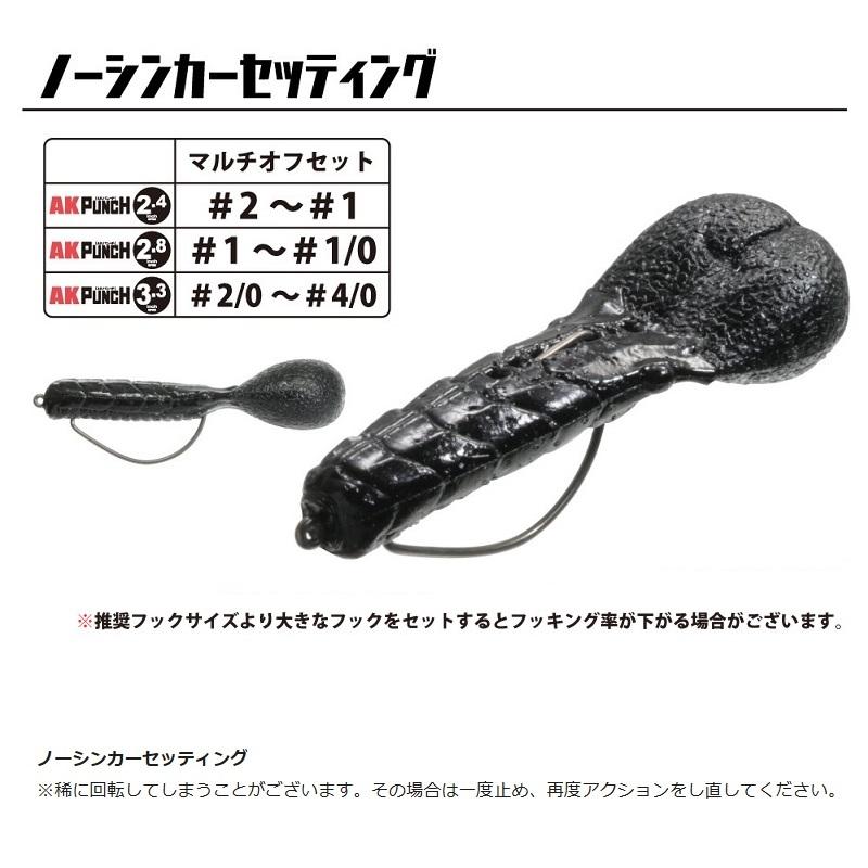 一誠 AKパンチ 3.3インチ #69 クイシブリパンプキン : 釣具のFTO