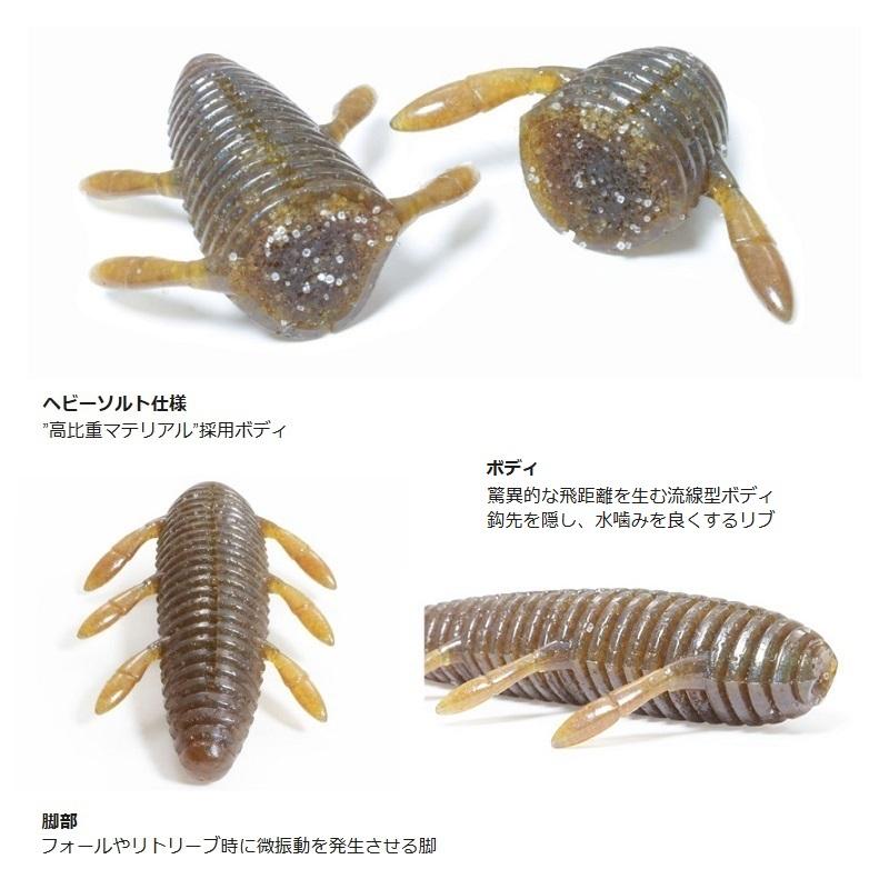 一誠 沈み蟲 2.6インチ #79 ブラック/チャート : 釣具のFTO - 通販