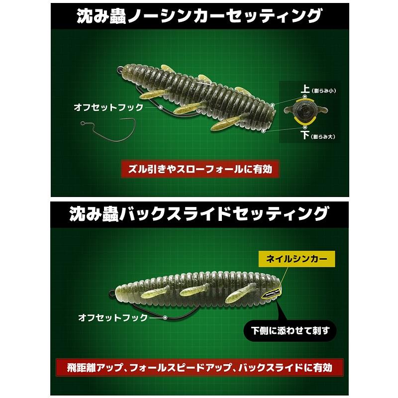 一誠 沈み蟲 2.6インチ #79 ブラック/チャート : 釣具のFTO - 通販