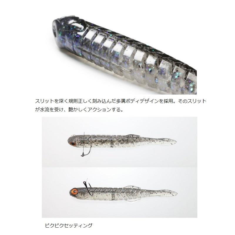 一誠 カタクチワーム ヤバクネ 5.5インチ #77 赤松ブラック(NS) : 釣具