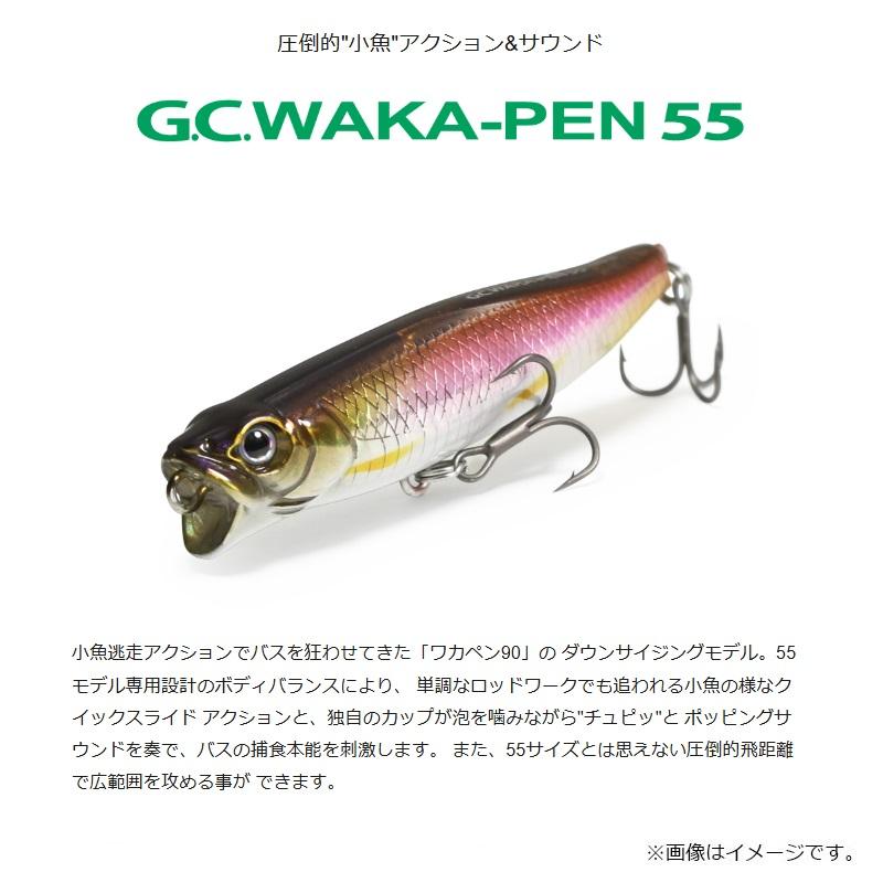ブロッサム ワンアームR 【定価27万円・送料込】MASTERWAL