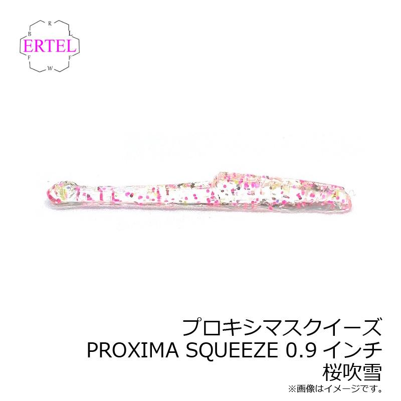 エーテル　プロキシマスクイーズ PROXIMA SQUEEZE 0.9インチ 桜吹雪