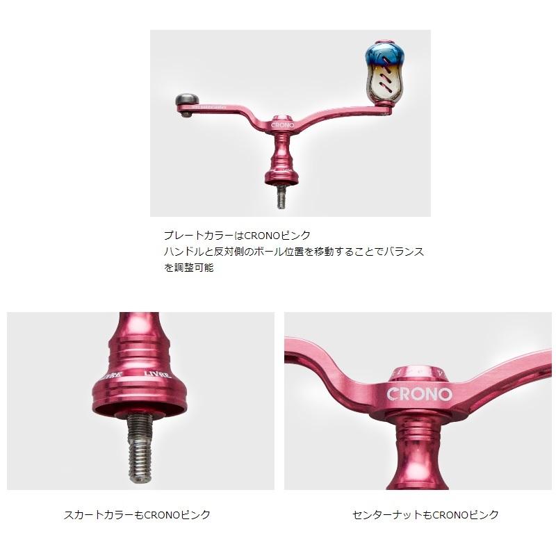 マノ リブレ　ユニオン　クロノピンク52-58 Amazon | CRONO（クロノ）＆LIVRE（リブレ）ユニオンUNION 52-58