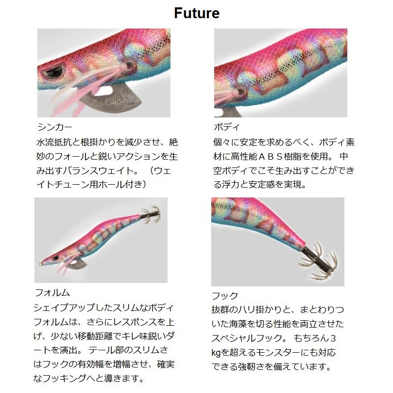 カンジ クリックス プロスペック マジックシリーズ 2.5寸 #80 マジック