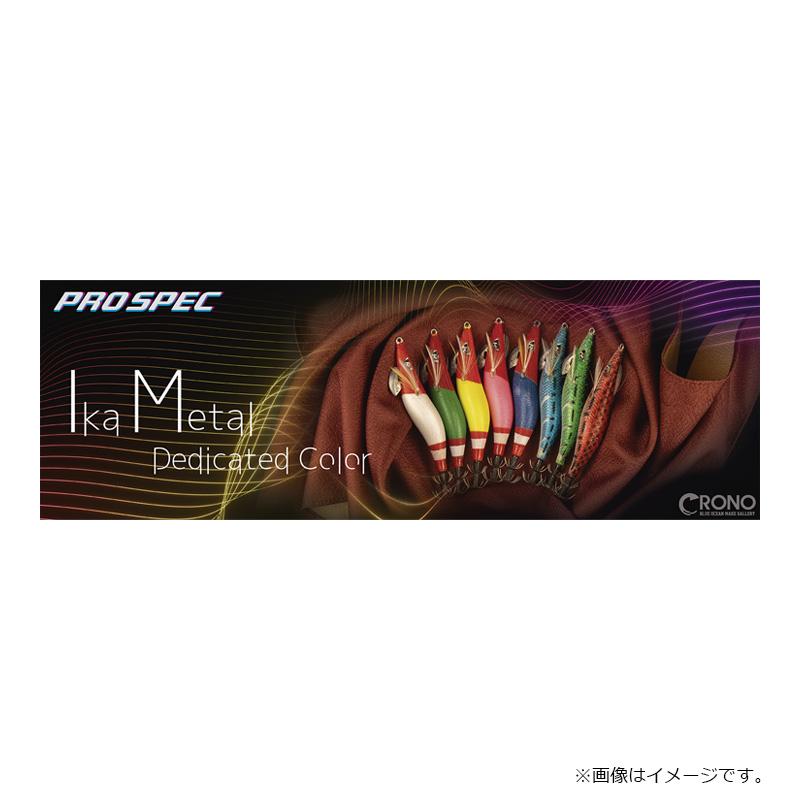 まりんか日和　MRSP 5種　期間限定特価 まりんか日和MRSP 5種期間限定特価