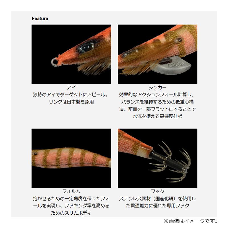 クロノ クリックス プロスペック 3.5寸 CGオリジナルカラー CGP#15
