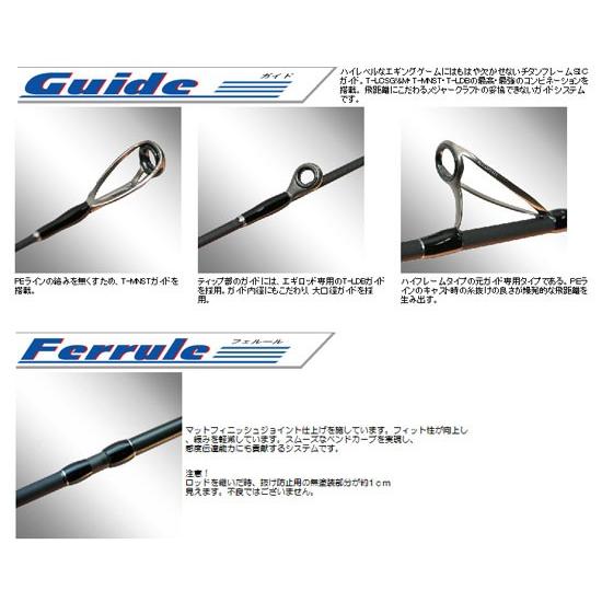 名機 名竿】 メジャークラフト RAYCAL ライカル 862EH エギング 名機