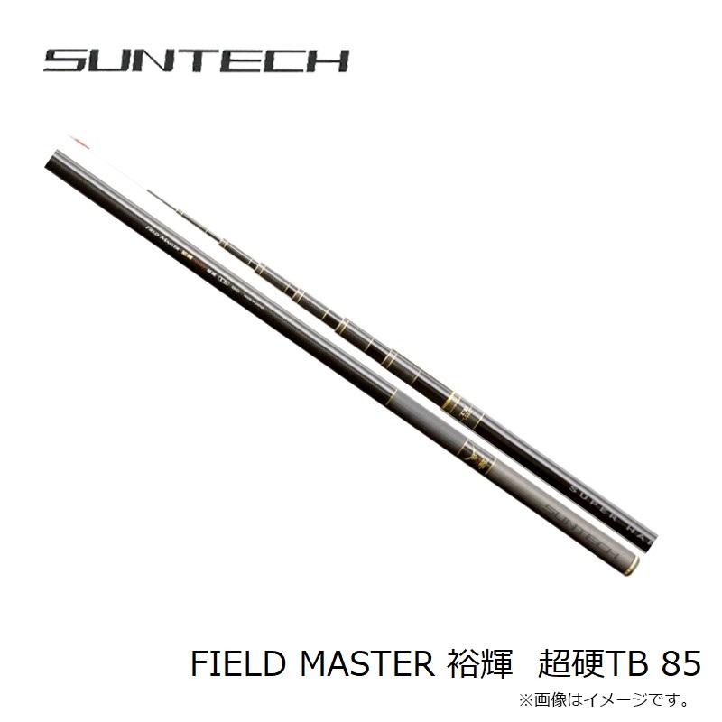 サンテック FIELD MASTER 裕輝 超硬TB 85 : 釣具のFTO - 通販 - Yahoo