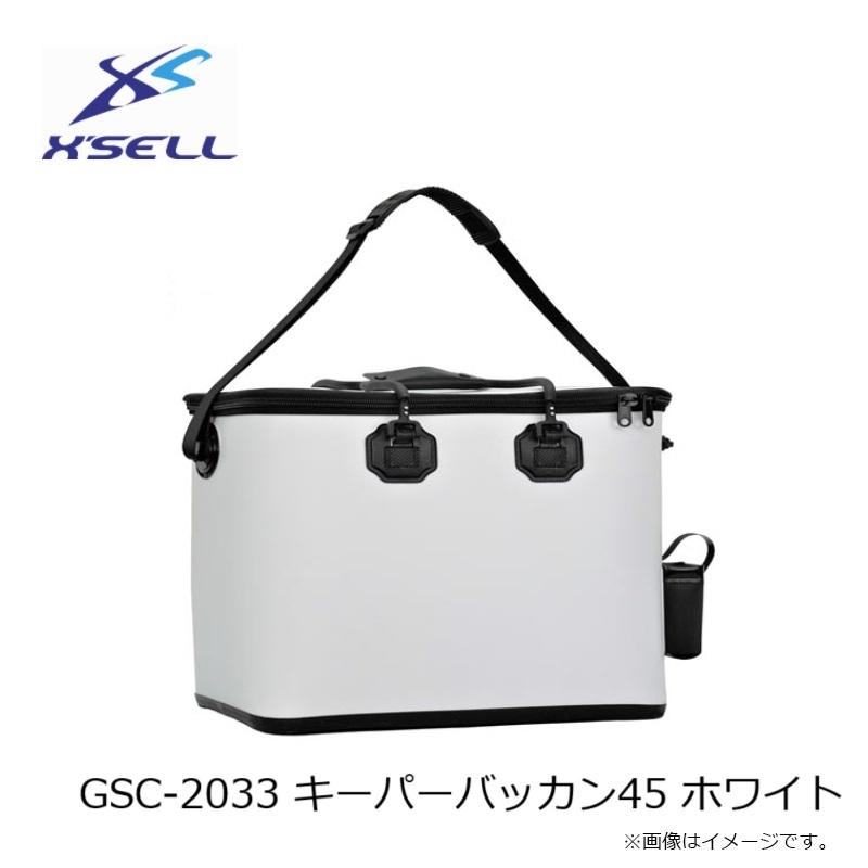 エクセル GSC-2033 キーパーバッカン45 ホワイト : 釣具のFTO - 通販