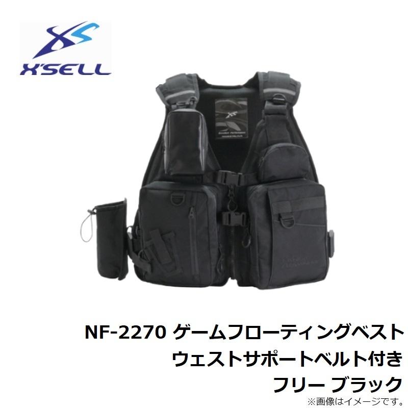 新品 ダイワ ウォッシャブルライフジャケット ブラックカモ Daiwa