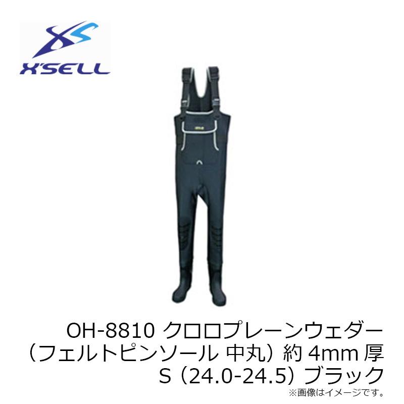 エクセル OH-8810 クロロプレーンウェダー (フェルトピンソール エクセル OH-8810 クロロプレーンウェダー (フェルトピンソール