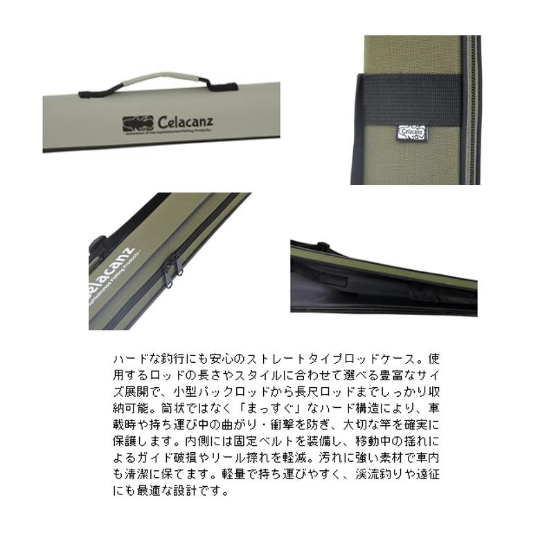 エクセル JPC-1055 ストレートロッドケース 55cm ブラック : 釣具のFTO