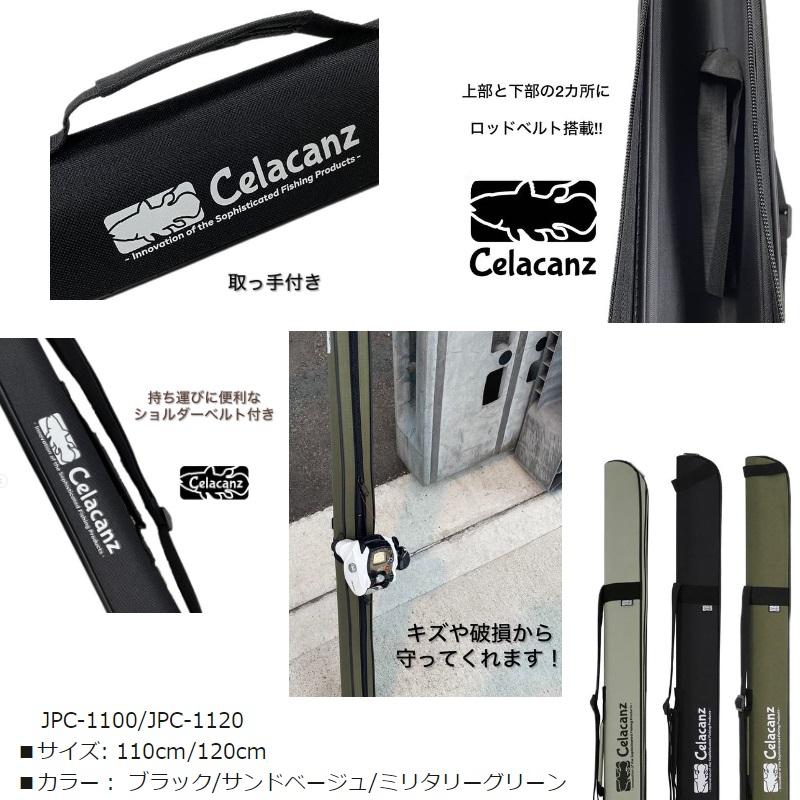 エクセル JPC-1120 ストレートロッドケース 120cm ブラック : 釣具の