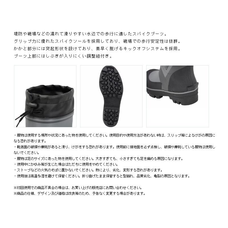 エクセル LFC-266 スパイクブーツ L (25.5-26.0) グレー : 釣具のFTO
