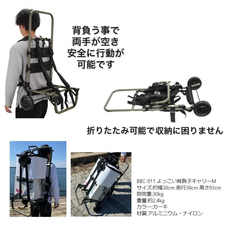 エクセル BBC-911 よっこい背負子キャリー M カーキ : 釣具のFTO