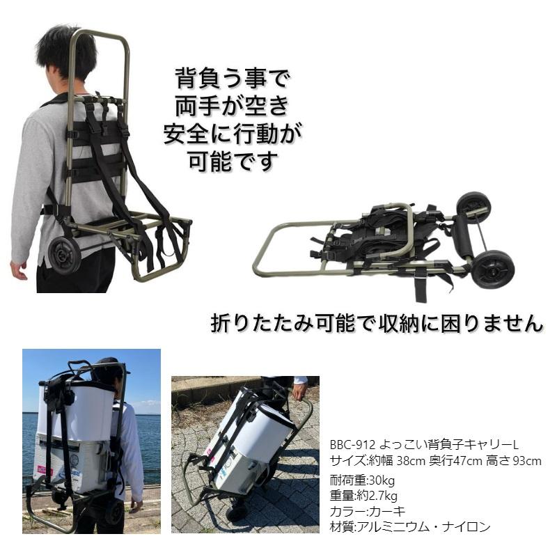 エクセル BBC-912 よっこい背負子キャリー L カーキ : 釣具のFTO