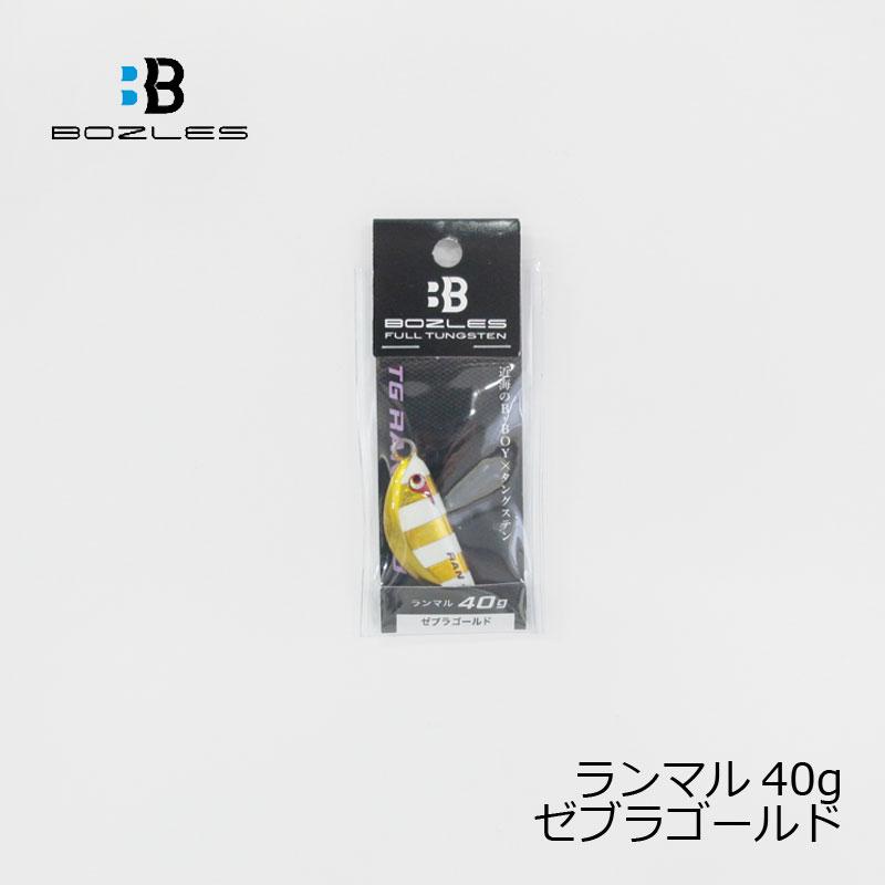ランマル40g 6個 ボーズレス TGランマル TG RANMARU 蘭丸 40g ゼブラゴールド : 釣具の