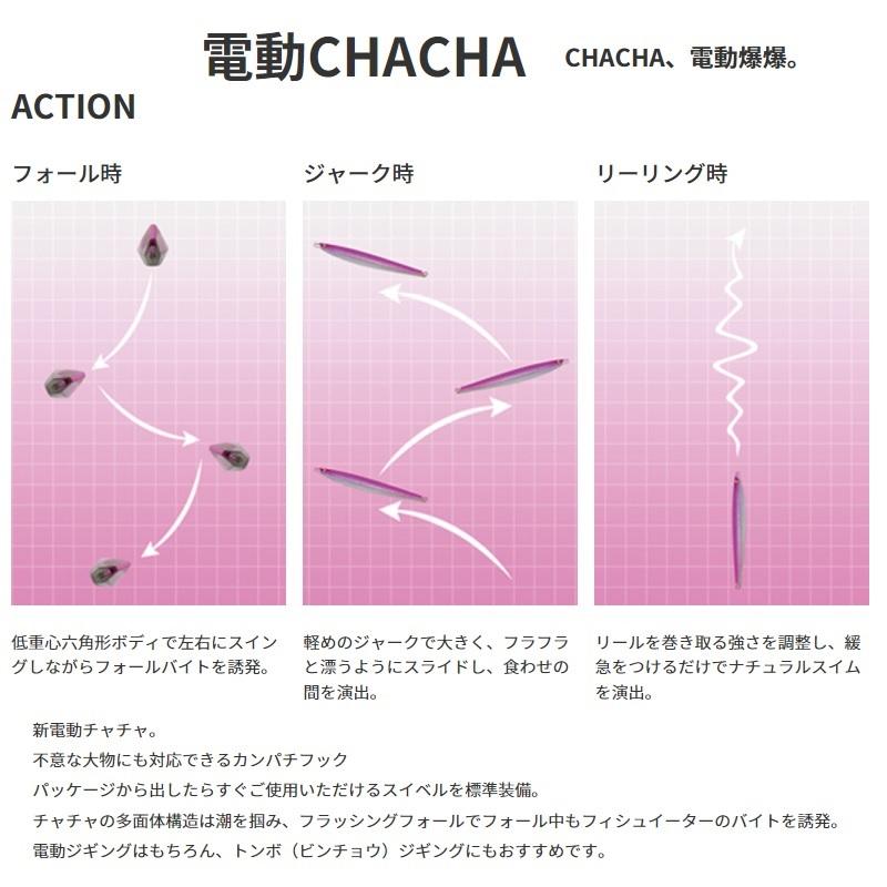 ボーズレス 電動チャチャ 230g アルミシルバー : 釣具のFTO - 通販